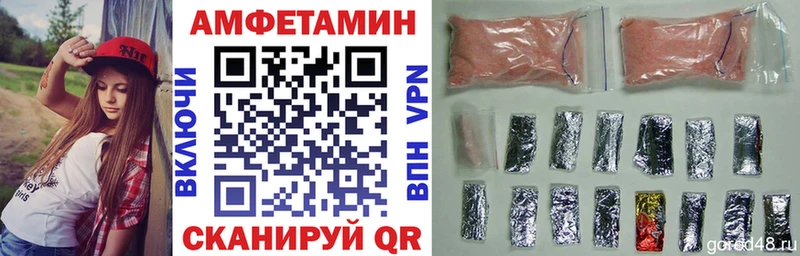 OMG tor  Богородск  Amphetamine Premium  цена  
