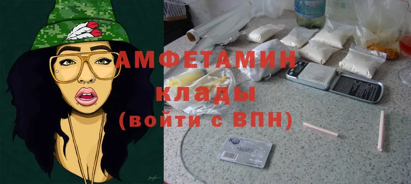 закладки  Богородск  Amphetamine Premium 