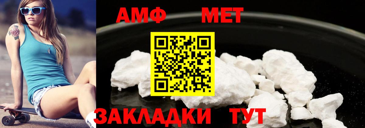 Amphetamine 98%  АМФЕТАМИН  Богородск  Вход с VPN 