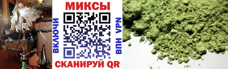 где можно купить Богородск БУТИРАТ GHB