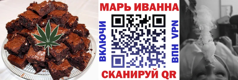 Еда ТГК марихуана  darknet официальный сайт  Богородск 