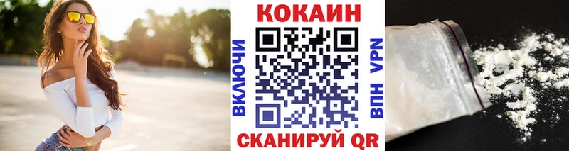 Cocaine Columbia  где продают   MEGA ТОР  Богородск 