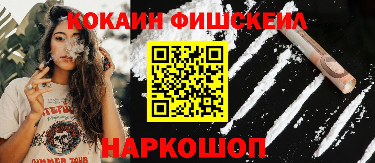 COCAIN Columbia Богородск