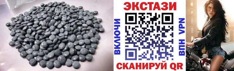 kraken ONION продажа наркотиков Богородск Экстази DUBAI