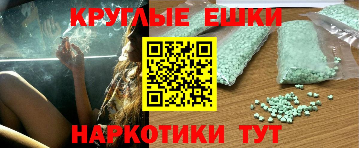 Ecstasy  Вход с VPN  Экстази 280мг  Богородск  Ecstasy VHQ 