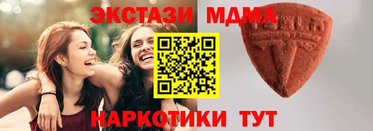 Экстази DUBAI  darknet Telegram  Богородск 