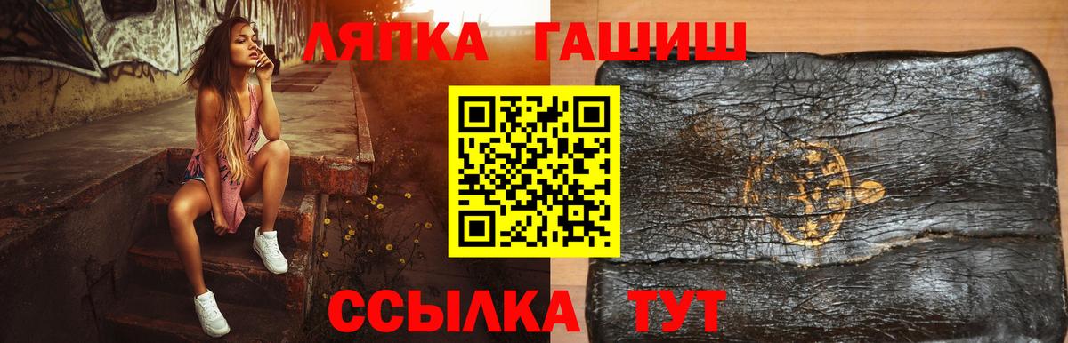 ГАШ AMNESIA HAZE  Богородск  ГАШ Cannabis 