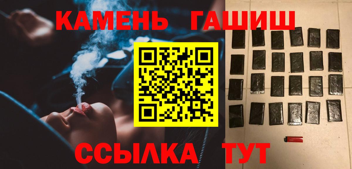 ГАШИШ Ice-O-Lator Богородск