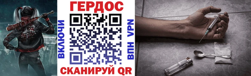 Героин афганец  Богородск 