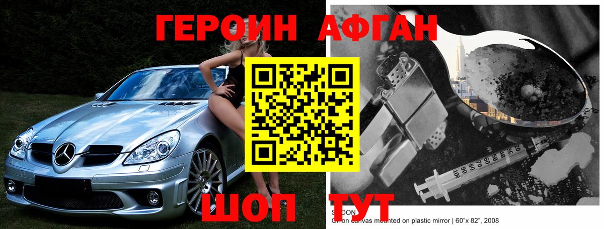 Меф мяу мяу Богородск