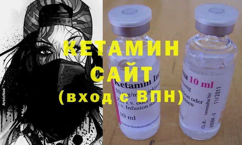 наркошоп  Богородск  КЕТАМИН ketamine 