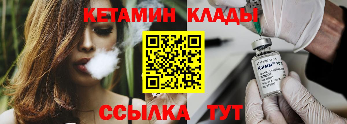Наркошоп  Ляпка  Мефедрон  COCAIN  Богородск  МЕФ  А ПВП  Вход с VPN  Каннабис 
