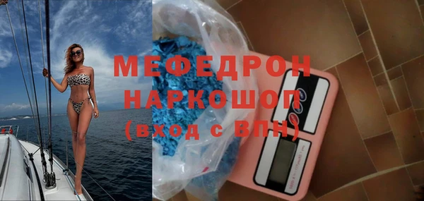 меф VHQ Великий Новгород