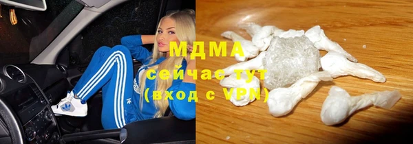 соль курить ск Орск