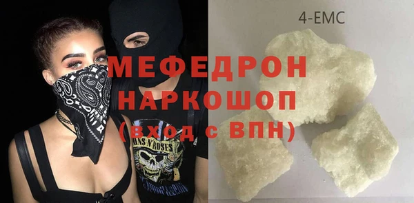 меф VHQ Великий Новгород