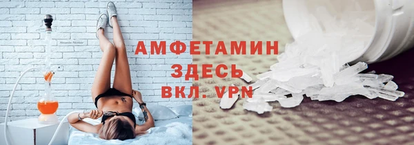соль ск Уссурийск