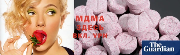 меф VHQ Великий Новгород