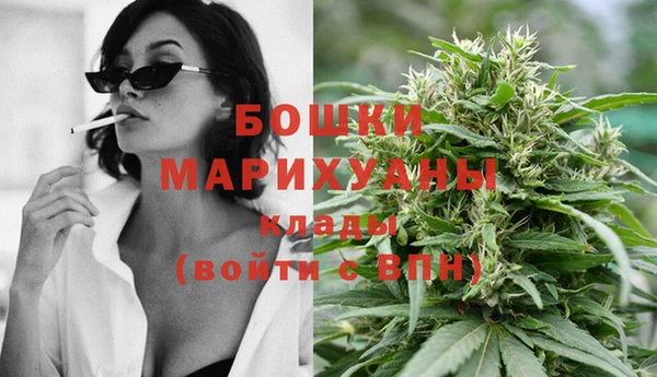 мефедрон мука Волгодонск