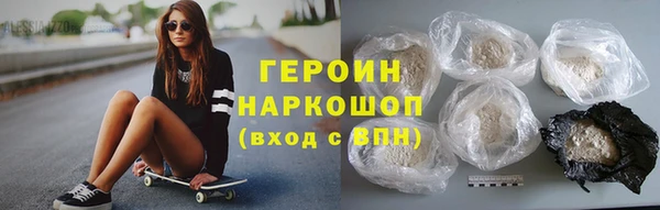 меф VHQ Великий Новгород