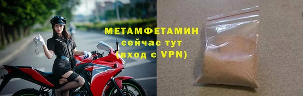 соль ск Уссурийск
