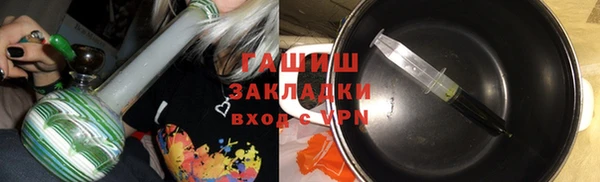 меф VHQ Великий Новгород