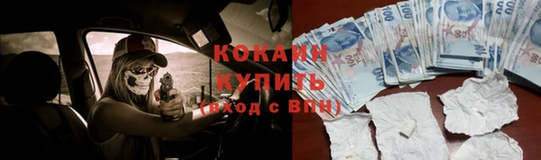 соль курить ск Орск