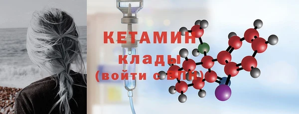 меф VHQ Великий Новгород