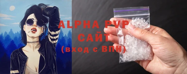 мефедрон мука Волгодонск