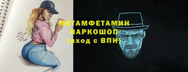 меф VHQ Великий Новгород