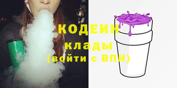 мефедрон мука Новочеркасск