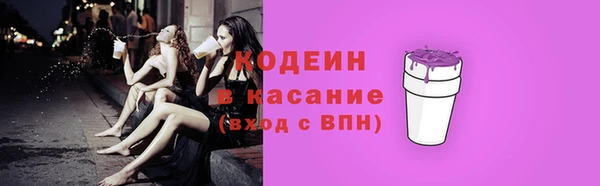 соль курить ск Орск
