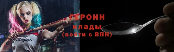 соль ск Уссурийск
