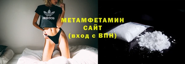 соль курить ск Орск