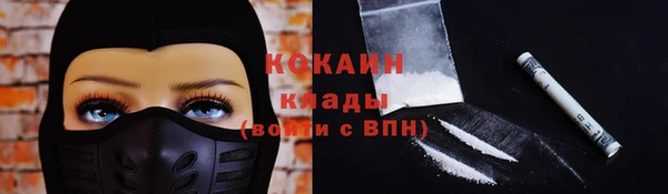 мефедрон мука Новочеркасск