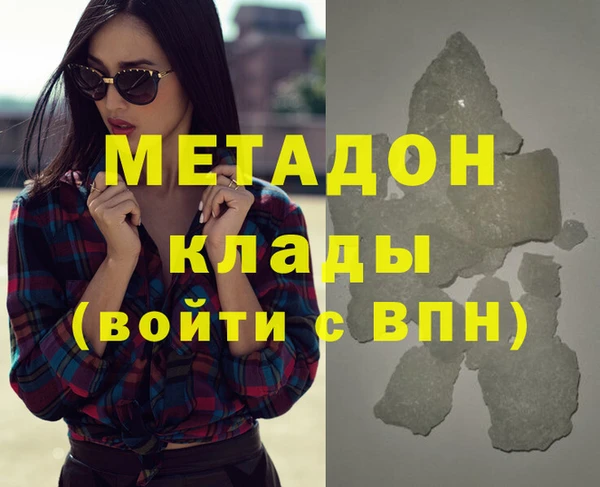 соль курить ск Орск