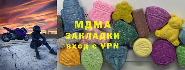 соль курить ск Орск