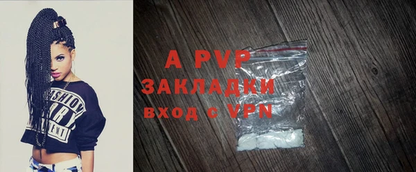 мефедрон мука Волгодонск