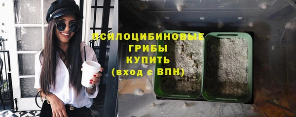 соль курить ск Орск