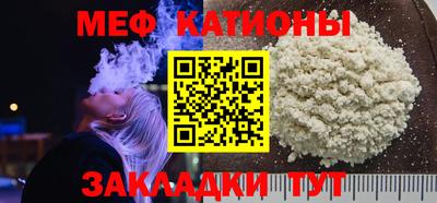 соль курить ск Бийск