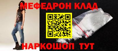 амф Абинск