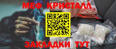 винт Апшеронск