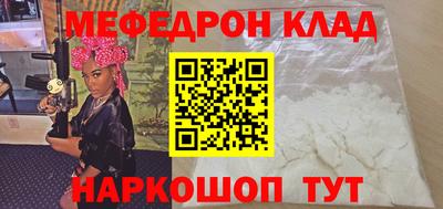 а пвп мука Беслан