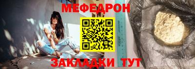 винт Апшеронск