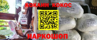 а пвп мука Беслан