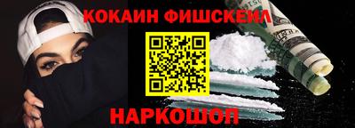меф VHQ Апрелевка