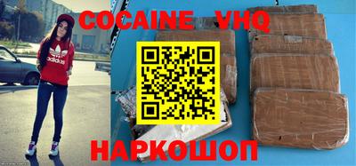 меф VHQ Апрелевка