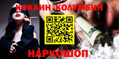 меф VHQ Апрелевка