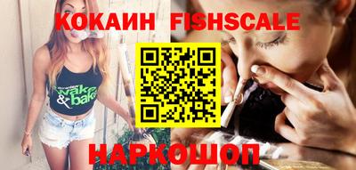 ешки Аргун