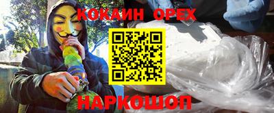 дистиллят марихуана Балаково