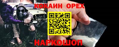 меф VHQ Апрелевка